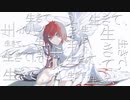 4949 / 初音ミクと可不