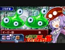 【パワポケ10 バトルディッガー】金髪美女3人と遺跡巡りがしたい ＃３【VOICEROID実況】