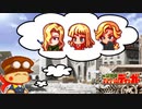 【パワポケ10 バトルディッガー】金髪美女3人と遺跡巡りがしたい ＃１【VOICEROID実況】