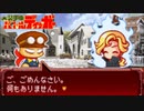 【パワポケ10 バトルディッガー】金髪美女3人と遺跡巡りがしたい ＃２【VOICEROID実況】
