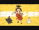 【ChuRIa】寝起きヤシの木/ゆこぴ【歌ってみた】