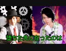 風の街の探偵とワンダーランド　「堕ちた先に在ったのは」ページ１　（クトゥルフ神話trpg）