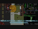 【Cataclysm:DDA 安定版0.G】最強の車(物理)を作る #11【VOICEVOX】
