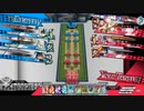 WLW珍戦記#195-2