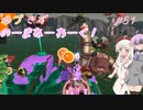 【splatoon3】【サーモンラン】ゆづきずのーまねーわーく！　#51【VOICEROID実況】