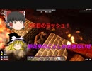 【7DaystoDie】拠点を築いてゾンビから生き残れ！ #17