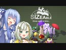 【Sizeable】っののん