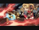 【グラブルvs】RPGモードをプレイ６