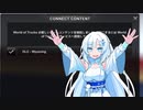 ATSMPでゆっくり長距離配送61