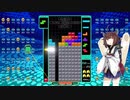 【VOICEROID実況】東北きりたんの毎日テト１チャレンジW 510日目【テトリス99】