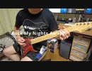 【MSG】Rock My Nights Awayを弾いた【UKバージョン】