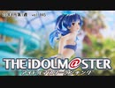 週刊アイドルマスターランキング 23年8月第1週