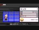 『盤上の魔法使い』の2023年7月の進捗
