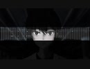 モノクロの記憶の先で／一ノ報告書 feat.初音ミク