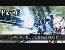 にわか傭兵アリアルさんのACV初見実況part6