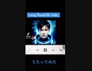 Long Road/W-inds.うたってみた
