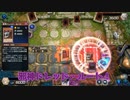 【遊戯王マスターデュエル】【VOICEVOX実況】俺得決闘記336【群雄割拠】