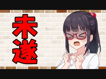 【ソフトウェアトーク劇場】カプチーノハウス・改 パート305【未遂】