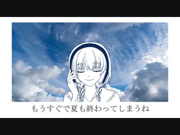 夏の蛍 / 可不