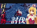 【Thronefall】王国を築き、国を守れ！【ゆっくり実況プレイ】
