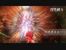 【地球防衛軍5】欲望むき出し理性縛り【EDF5】part90