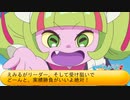 フィーリア王女とふたりはプリキュアSplash☆Star～1226