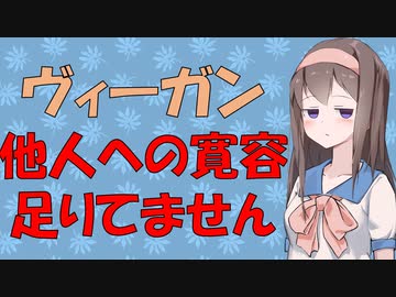 【心理学】過激派が嫌われる理由【VOICEROID解説】