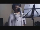 SMAP /『オレンジ』（リクエスト曲）