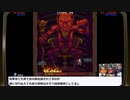 『エターナムEX』をプレイ生放送！再録3