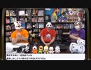 『エターナムEX』をプレイ生放送！再録4