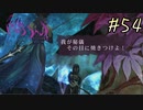 【字幕プレイ】トリガーハッピーが贈るFolksSoul #54