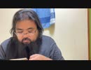 藪。 2023/7/26(水) 2:21開始 雑
