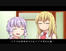 同棲