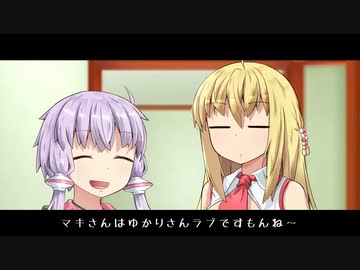 同棲