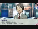 【ペルソナ3】実況 part20 28歳成人男性 性転換して高校入学