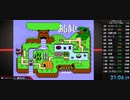 【RTA】再々々々走ワギャンランド（switch/NG Warpless）　21:06.29