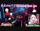 【ビートセイバー】ラズバニー - Ojeimaru feat. ice (Expert)【A】