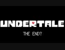 これでおわり…？｜UNDERTALE part24