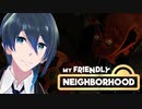レイはこれを直したかったのか！【My Friendly Neighborhood】実況プレイ #６