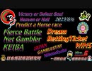 FBNG-Dream Betting Ticket Win5 R5.8.6