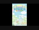 [DS]シナモンボール くるくるスイーツパラダイス FULL SOUND TRACK