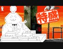 【MUGEN大祭】特盛りシングルトーナメント　Part221-B