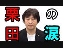 【2倍速で見ていいよ】夏、ボカコレ、ラーメンタイマー【ずんだもん&四国めたん&栗田まろん】