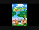 [DS]みんなの動物園 FULL SOUND TRACK