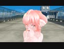 [MMD]リリッタちゃんでbooo！