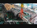 中国の原発が3か所で増える