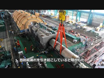 中国の原発が3か所で増える