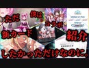 【デレマス×シャドバ】デレマスコラボ新カードを独占紹介しようと思ったら大変なことになった。【 Shadowverse シャドウバース 】