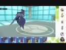 【ポケモンSV】S9ひびのポケモンSVサザンドラ絶対選出part6【アーマーガア】