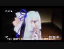 【開かずの間】琴葉姉妹が心霊系Youtuberになったそうです ＃02 完 【VOICEROID実況】